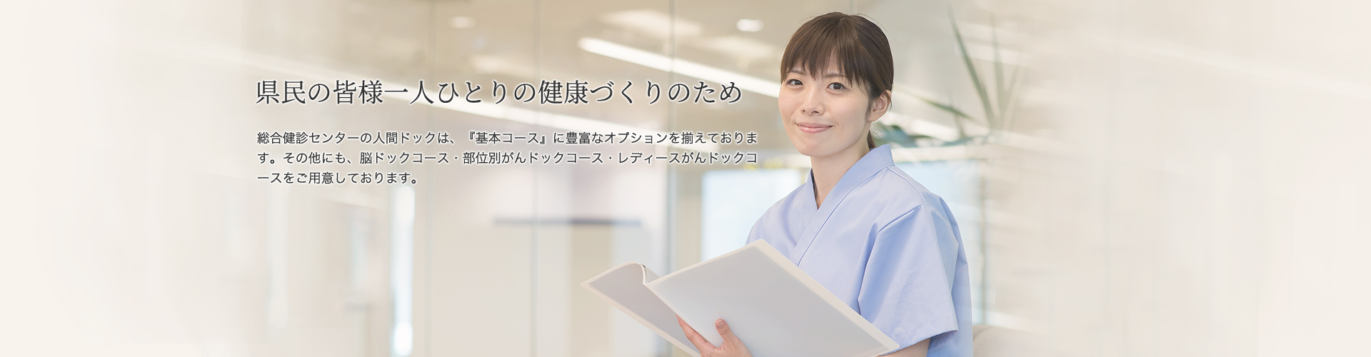 スライドイメージ